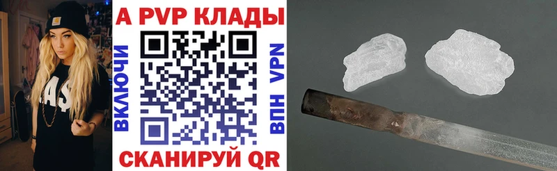 Alpha-PVP VHQ  Сысерть 