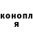 КЕТАМИН VHQ Maxim Olesov