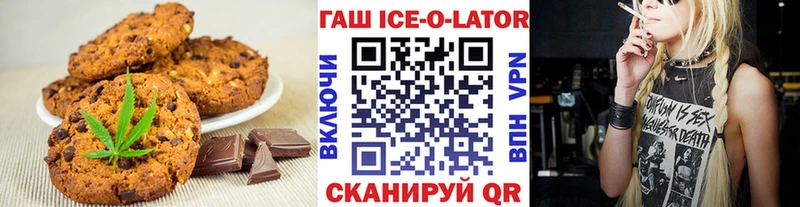 Еда ТГК марихуана  KRAKEN рабочий сайт  Сысерть 