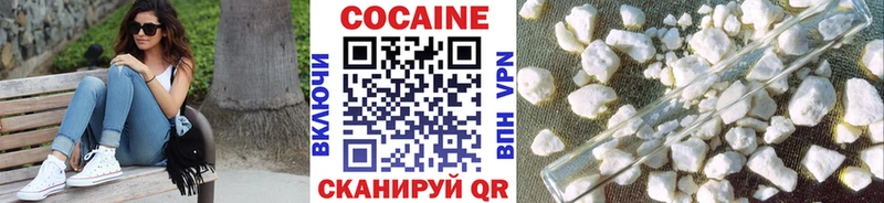 Кокаин Columbia  мега ТОР  Сысерть 
