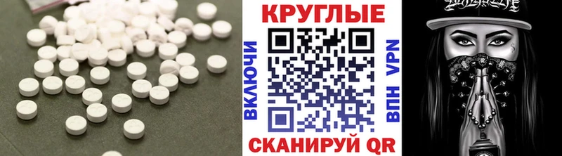 ЭКСТАЗИ Cube  ссылка на мегу рабочий сайт  Сысерть 