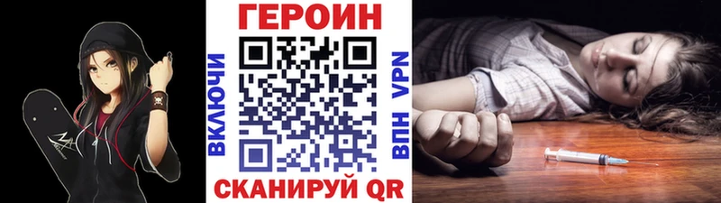 Героин герыч Сысерть