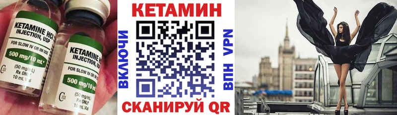 КЕТАМИН VHQ  где купить наркоту  Сысерть 