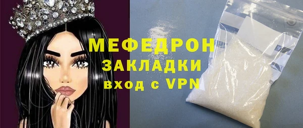 apvp Армянск