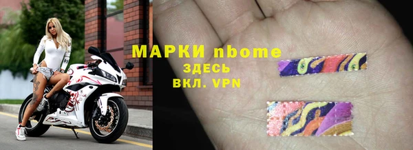 apvp Армянск