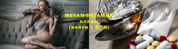 наркотики Арсеньев