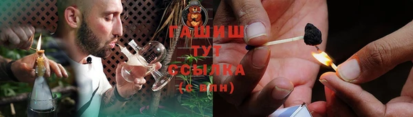 наркотики Арсеньев