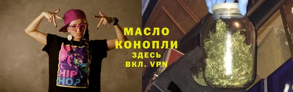 прущая мука Покровск