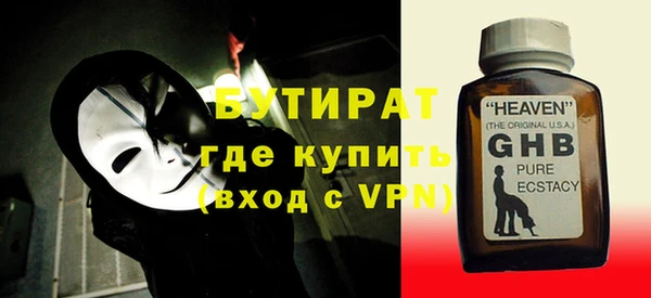 apvp Армянск