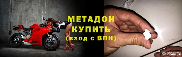 наркотики Арсеньев