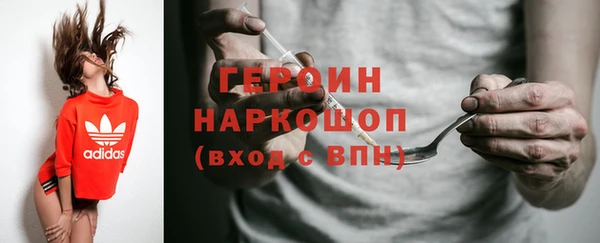 наркотики Арсеньев