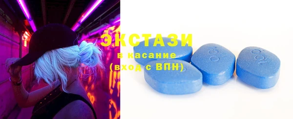 кокаин VHQ Покров