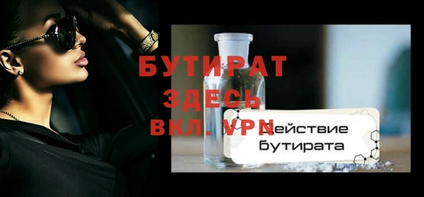 apvp Армянск