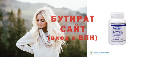 PSILOCYBIN Аркадак
