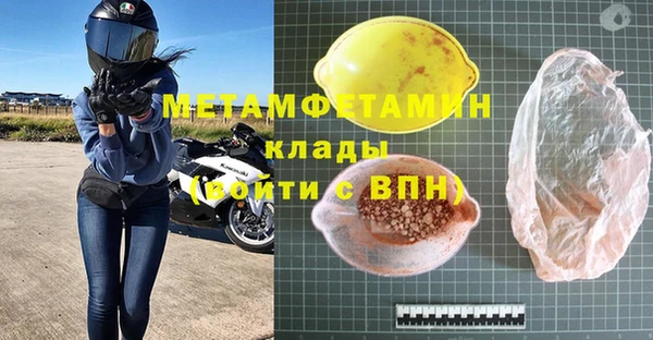 наркотики Арсеньев