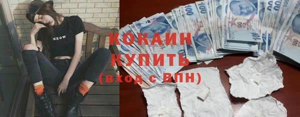 наркотики Арсеньев