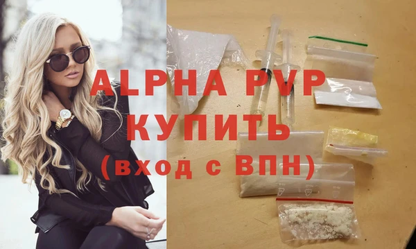 наркотики Арсеньев