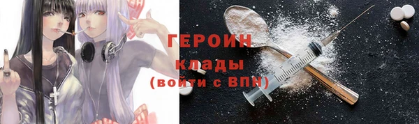 наркотики Арсеньев