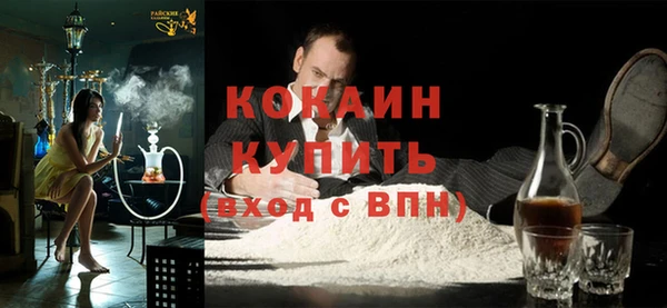 наркотики Арсеньев