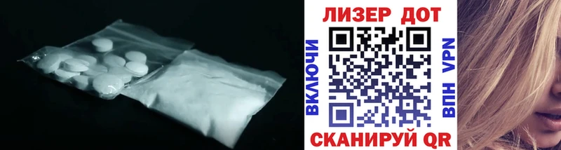 ссылка на мегу ONION Сысерть Лсд 25 экстази ecstasy