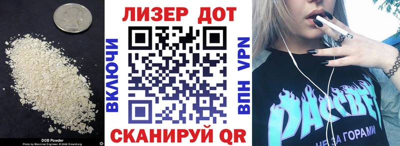 Лсд 25 экстази кислота Сысерть