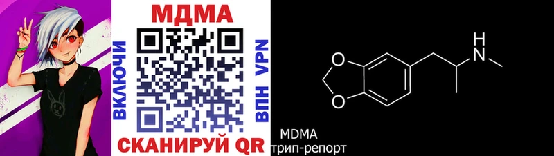купить  сайты  Сысерть  МДМА crystal 