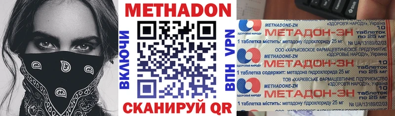 закладки Сысерть МЕТАДОН мёд