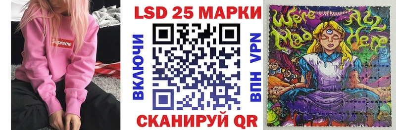 Марки N-bome 1,8мг  сколько стоит  Сысерть 