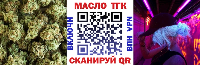 где купить наркоту  Сысерть  ТГК жижа 