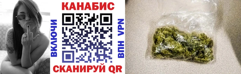 МАРИХУАНА LSD WEED  omg онион  Сысерть  где найти  